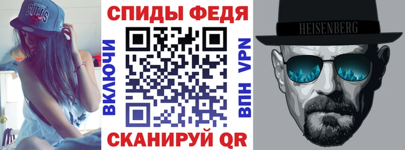 что такое Новая Ляля MEGA ССЫЛКА АМФ 97%