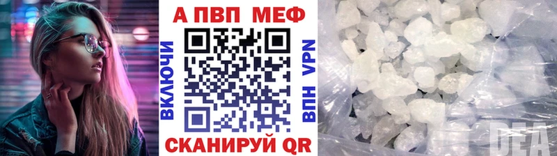 Alpha PVP крисы CK где купить Новая Ляля