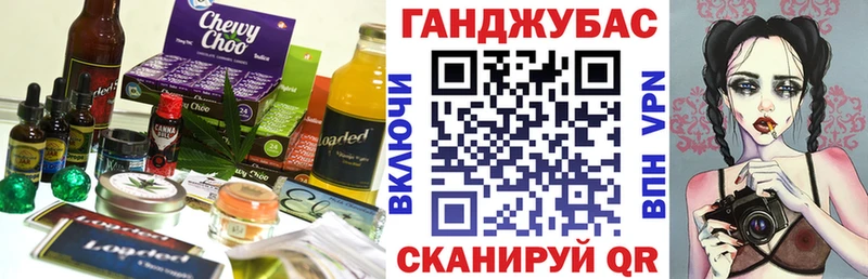 Cannafood конопля  Новая Ляля 
