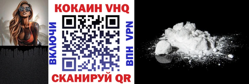 КОКАИН Колумбийский  дарнет шоп  Новая Ляля 