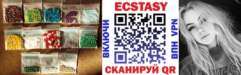 купить наркоту  Новая Ляля  ЭКСТАЗИ XTC 