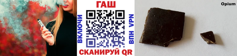 Гашиш хэш  Новая Ляля 