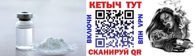 hydra как войти  Новая Ляля  КЕТАМИН VHQ  где купить наркоту 