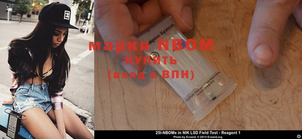 альфа пвп Баксан