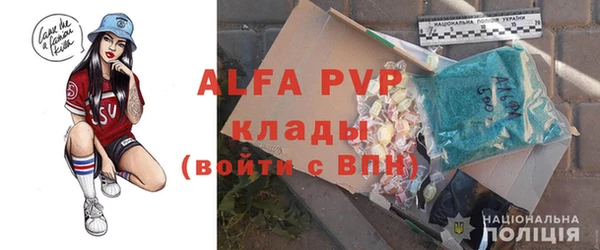 гидропоника Протвино