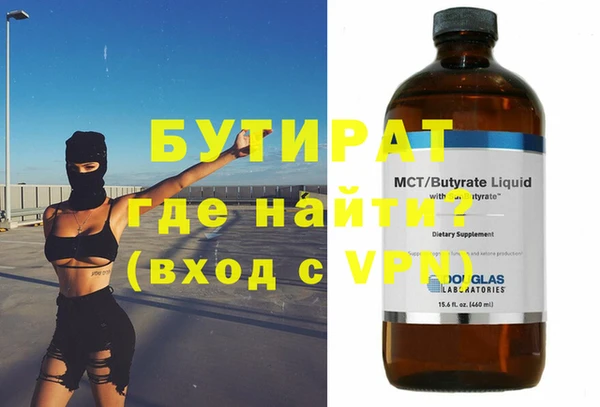 дживик Балабаново