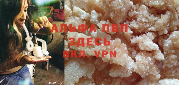 дживик Балабаново