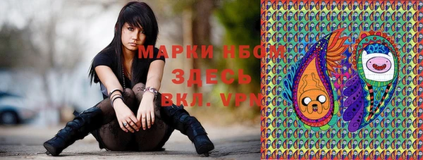 альфа пвп Баксан