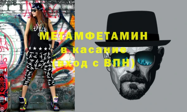 альфа пвп Баксан