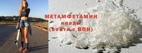 сатива Балахна