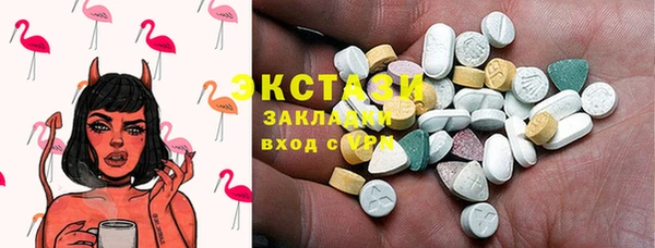 альфа пвп Баксан