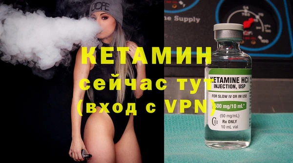 сатива Балахна