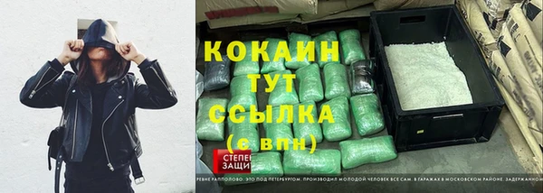 альфа пвп Баксан