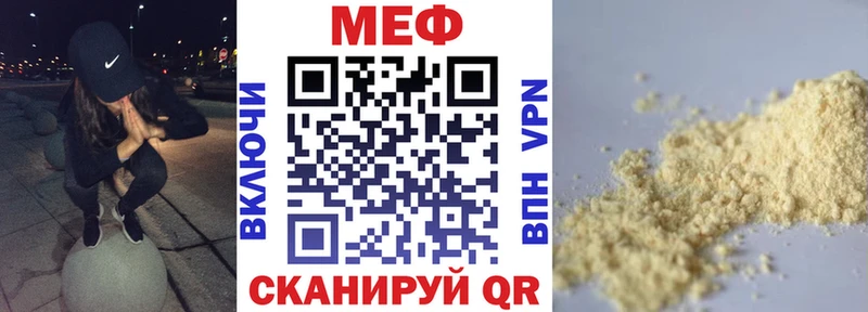 МЯУ-МЯУ кристаллы  Новая Ляля 
