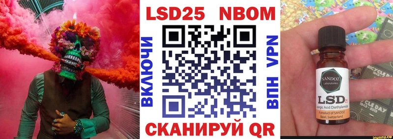 нарко площадка телеграм  продажа наркотиков  Новая Ляля  Марки N-bome 1500мкг 